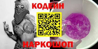 бутират Гусиноозёрск
