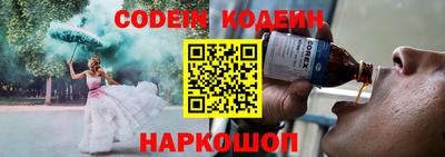 альфа пвп VHQ Гусев