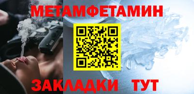 метамфетамин Азнакаево