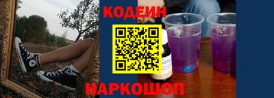 бутират Гусиноозёрск