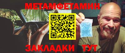бутират Гусиноозёрск
