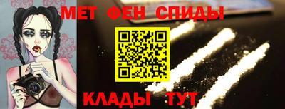 альфа пвп VHQ Гусев