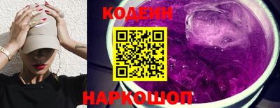 бутират Гусиноозёрск