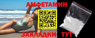альфа пвп VHQ Гусев