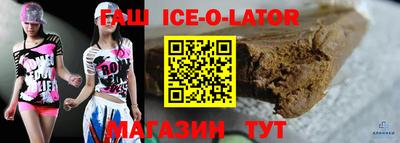 кристаллы Абакан