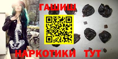 альфа пвп VHQ Гусев