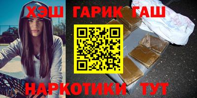 бутират Гусиноозёрск