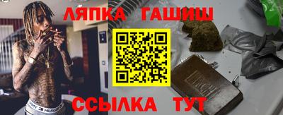 альфа пвп VHQ Гусев
