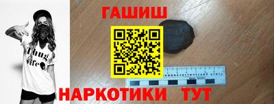 бутират Гусиноозёрск