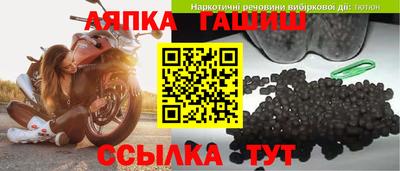 прущая мука Беслан