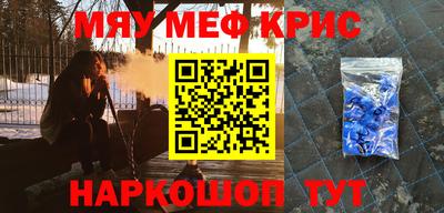 бутират Гусиноозёрск