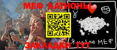 бутират Гусиноозёрск