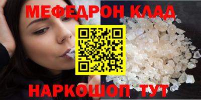 скорость mdpv Гусь-Хрустальный