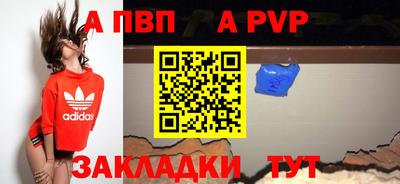 бутират Гусиноозёрск