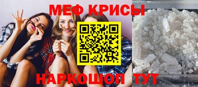бутират Гусиноозёрск