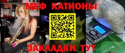 альфа пвп VHQ Гусев