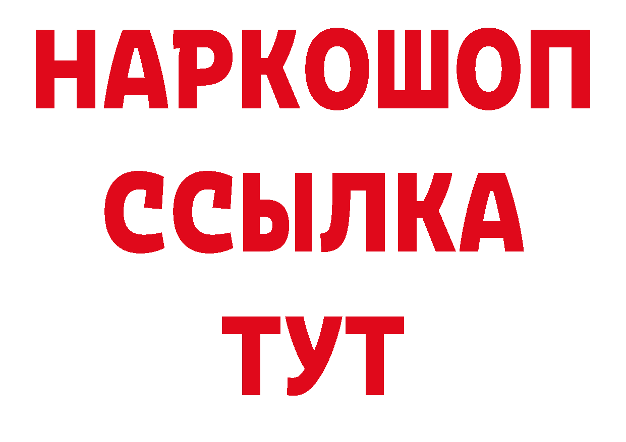 АМФЕТАМИН 98% зеркало сайты даркнета hydra Киржач