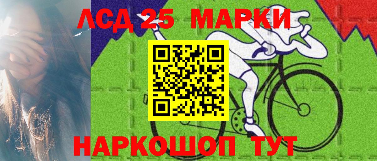 Лсд 25 экстази  Киржач  LSD-25 экстази ecstasy  Лсд 25 экстази кислота 