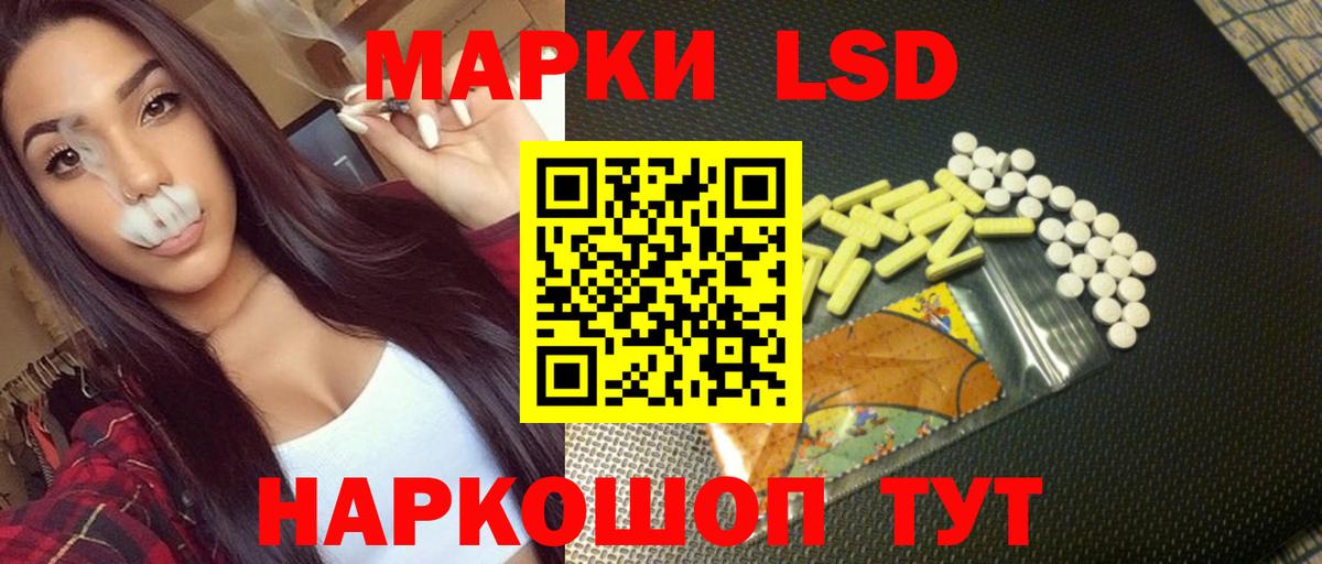 ЛСД экстази ecstasy Киржач