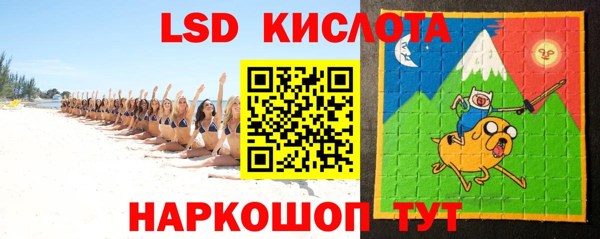 LSD-25 экстази  Вход с VPN  Киржач  LSD-25 экстази кислота  LSD-25 экстази кислота 