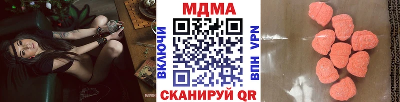 MDMA молли  Киржач 