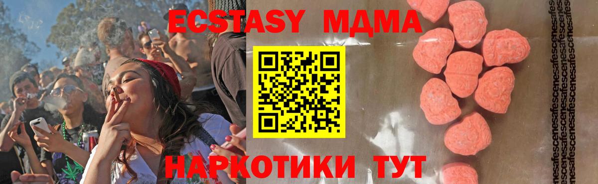 MDMA  Киржач  МДМА crystal 