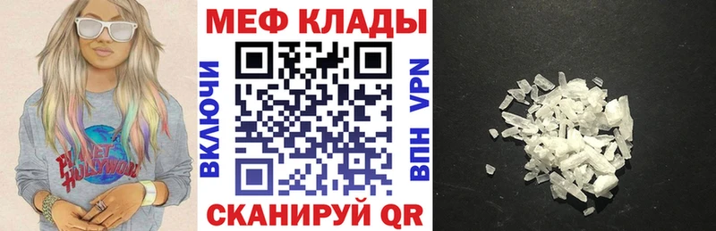 МЯУ-МЯУ мяу мяу  нарко площадка формула  Киржач  купить наркотик  ссылка на мегу маркетплейс 