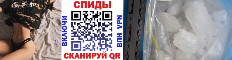 Метамфетамин кристалл  hydra онион  Киржач 
