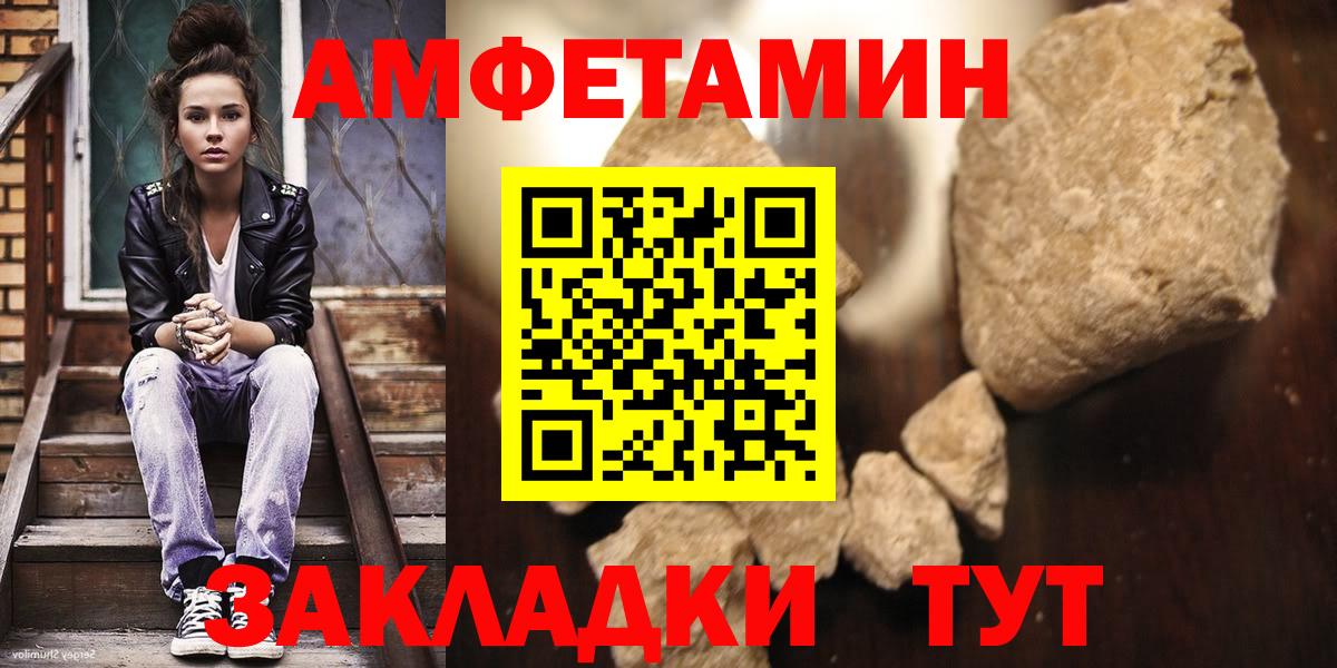 Метамфетамин Methamphetamine Киржач