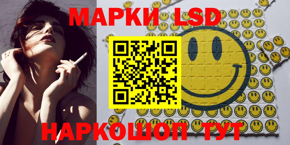 Марки NBOMe 1500мкг  Вход с VPN  Киржач 