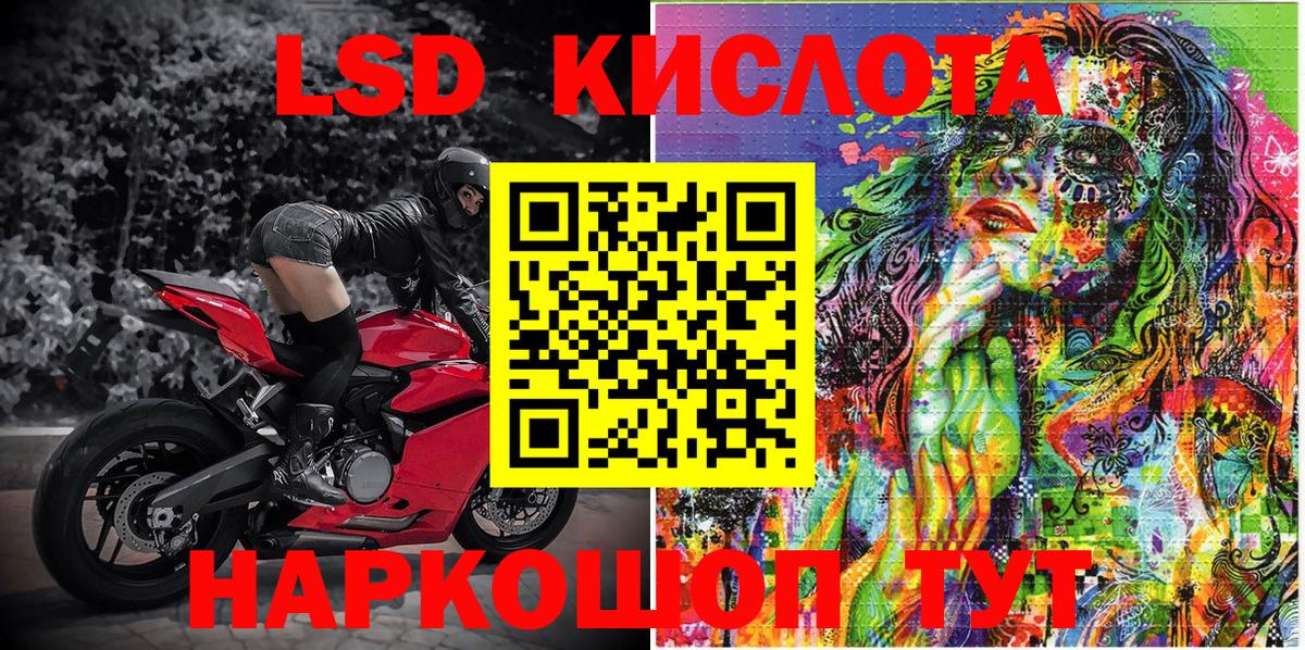 Наркотические марки 1500мкг  цена   Марки 25I-NBOMe  Киржач  Наркотические марки 1500мкг 