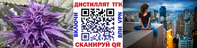 Дистиллят ТГК жижа Киржач