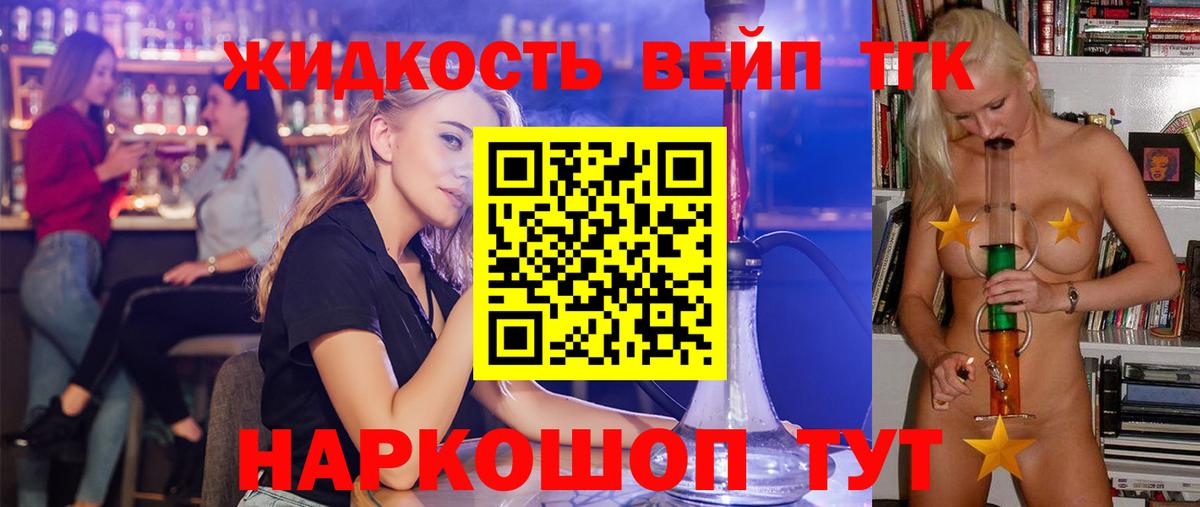 даркнет сайт  Киржач  Дистиллят ТГК концентрат 