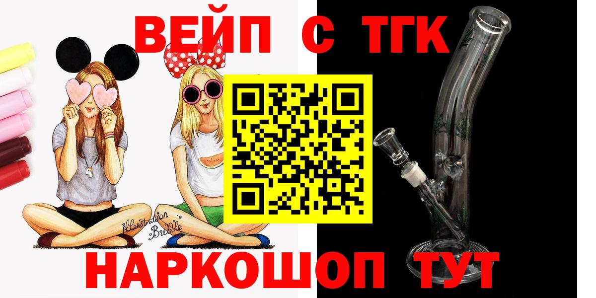 Киржач  Дистиллят ТГК жижа  Дистиллят ТГК гашишное масло  Вход с VPN 
