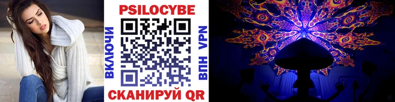 Галлюциногенные грибы ЛСД  Киржач 
