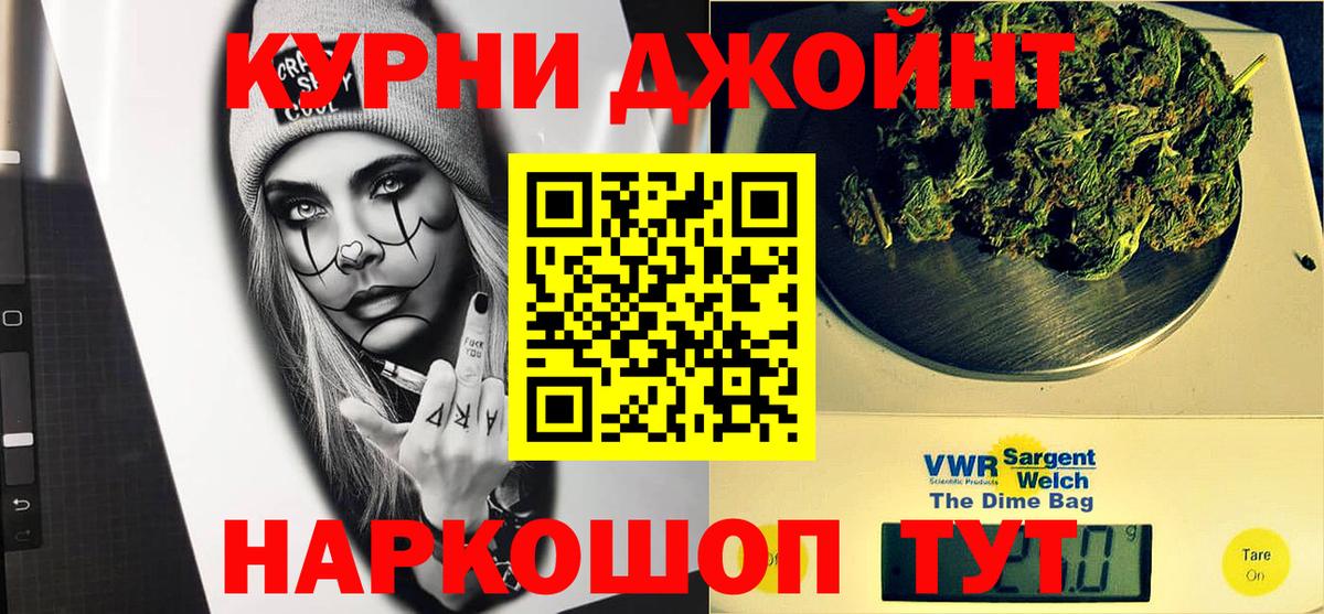 МАРИХУАНА Amnesia Киржач